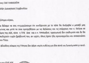 Βροντερό ΟΧΙ της ΑΕΚ στον Κούγια