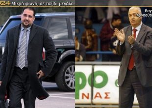 Κόουτς, να προσέχεις τους διπλανούς σου!