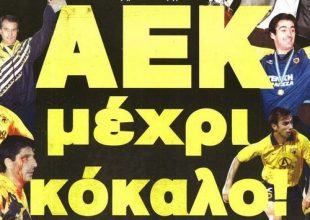 Πρωταθληματική ΑΕΚ