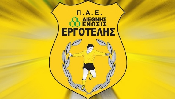 Η απάντηση του Εργοτέλη στον Μελισσανίδη