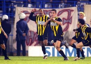 Στιγμές Ιστορίας: (Σαν) στο σπίτι της!