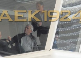 Μαζί Μελισσανίδης και Αλαφούζος στο ΟΑΚΑ!