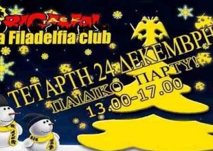 Original Χριστουγεννιάτικο πάρτι