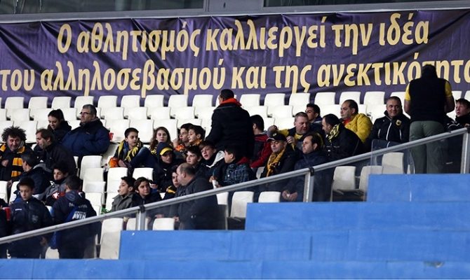 «Ο Αθλητισμός καλλιεργεί την ιδέα του αλληλοσεβασμού και της ανεκτικότητας»