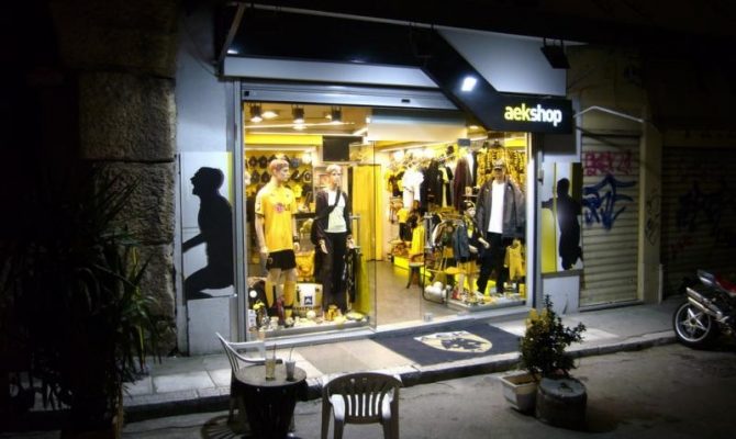 Ετοιμάζεται το ηλεκτρονικό aekstore