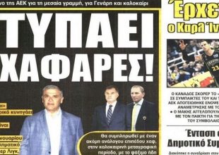 «Ντου», μεταγραφές και γιορτή