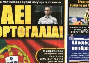Στην τελική ευθεία για τις μεταγραφικές κινήσεις