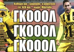 Βασίλισσα παντού!