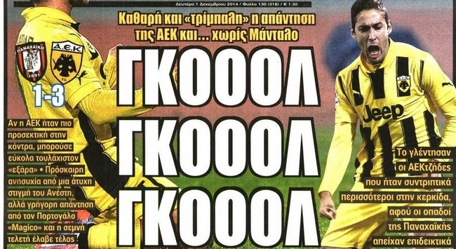 Βασίλισσα παντού!