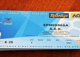 Στα 20 ευρώ τα εισιτήρια στο Ερμιονίδα – ΑΕΚ