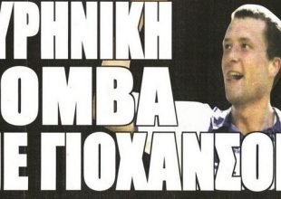 Γιόχανσον και Μενσά – Μπονσού μονοπωλούν…