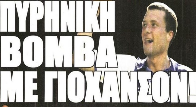 Γιόχανσον και Μενσά – Μπονσού μονοπωλούν…