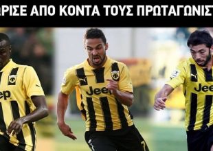 Γνωρίστε τους πρωταγωνιστές της ΑΕΚ