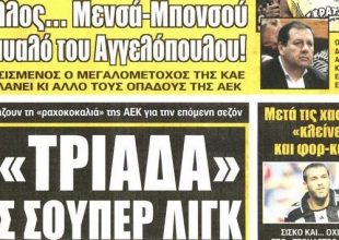 Η τριάδα, ο φορ και ο τρελαμένος Αγγελόπουλος