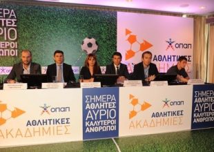 Η ΟΠΑΠ ΑΕ παρουσιάζει το πρόγραμμα “Αθλητικές Ακαδημίες” και στηρίζει 125 ερασιτεχνικές αθλητικές ακαδημίες σε όλη την Ελλάδα