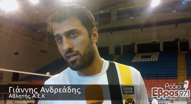 Aνδρεάδης: «Αγώνας ζωής ή θανάτου για την ΑΕΚ»