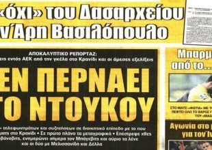 Οι αποφάσεις, τα προβλήματα και ο Ίνγκλις