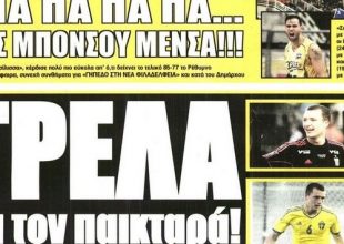 Ο Βίκινγκ Γιόχανσον και τα όργια του Μενσά!