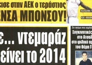 Μεταγραφικό ντεμαράζ και Μενσά – Μπονσού