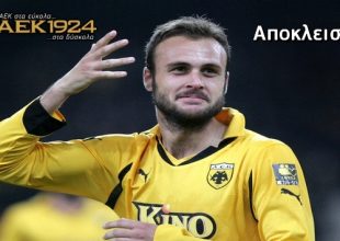 Κάλα: «Έρχομαι, εάν…»