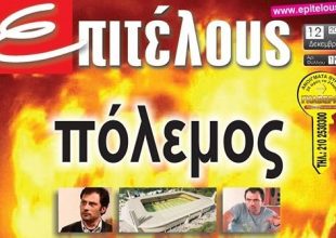 Το πρωτοσέλιδο του «Επιτέλους» αφορμή για την παραίτηση Ζαμπετάκη