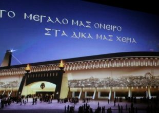 Σε καλό κλίμα η συνάντηση. Νέο ραντεβού την άλλη εβδομάδα