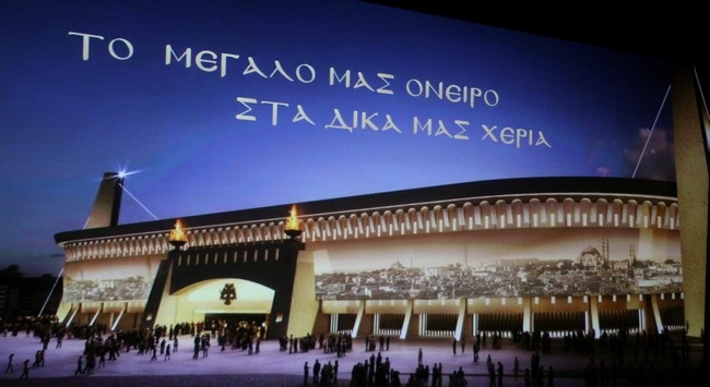 Σε καλό κλίμα η συνάντηση. Νέο ραντεβού την άλλη εβδομάδα