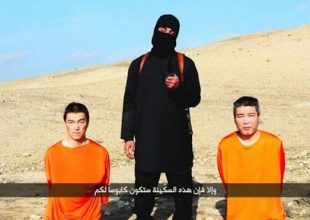 Εκτελέστηκε από τους τζιχαντιστές ο ένας εκ των δύο Ιαπώνων ομήρων