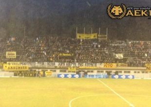 Κιτρίνισε η Καισαριανή (pics)