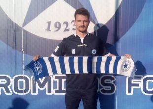 Ανακοίνωσε Μαρσελίνιο ο Ατρόμητος