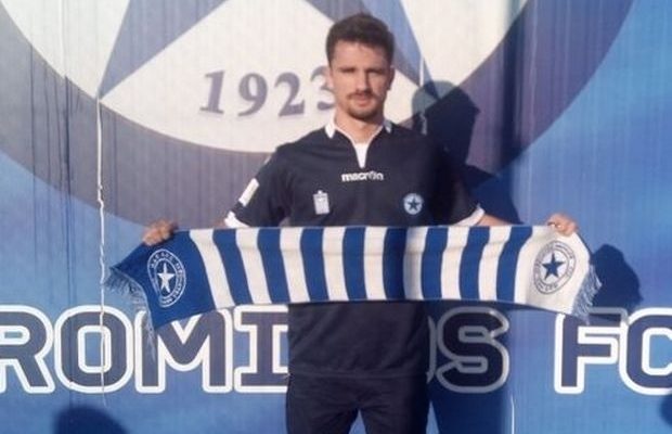 Ανακοίνωσε Μαρσελίνιο ο Ατρόμητος