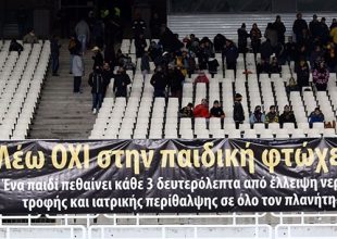 «Λέω ΟΧΙ στην παιδική φτώχεια»