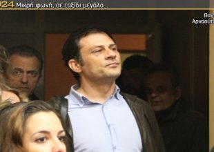 Αλαζονεία, διγλωσσία, ύπουλη στάση!