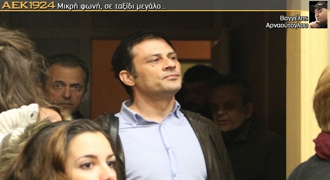 Αλαζονεία, διγλωσσία, ύπουλη στάση!