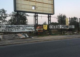 Ούτε βήμα πίσω ο απεργός πείνας (pics)