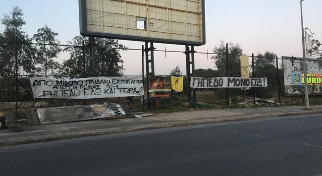 Ούτε βήμα πίσω ο απεργός πείνας (pics)