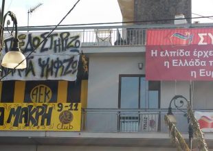 Original και ΣΥΡΙΖΑ στον ίδιο όροφο (ΦΩΤΟ)