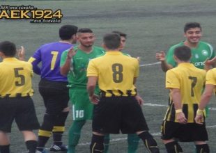 ΑΕΚ Κ20 – Αχαρναϊκός Κ20 (Τελικό)