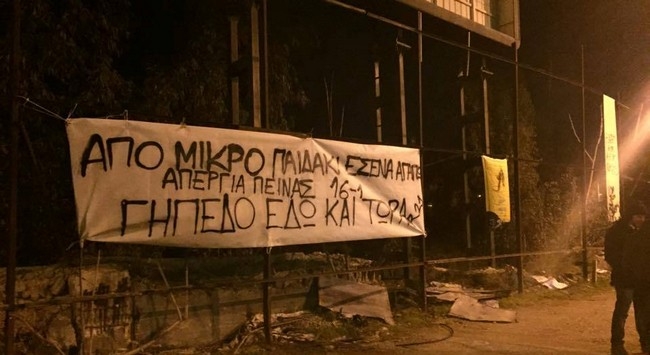 Θέμα στο εξωτερικό ο Βάκης