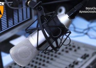 SPORT24 Radio με Βαγγέλη Αρναούτογλου