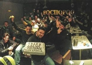 Χαμός στην κοπή της πίτας του συνδέσμου στην Αχαΐα