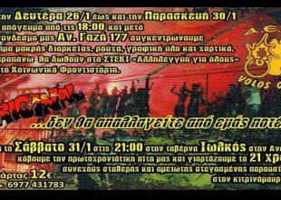 Το κοινωνικό πρόσωπο της Original Βόλου