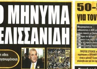Το μήνυμα Μελισσανίδη, οι μπουλντόζες και ο επιθετικός