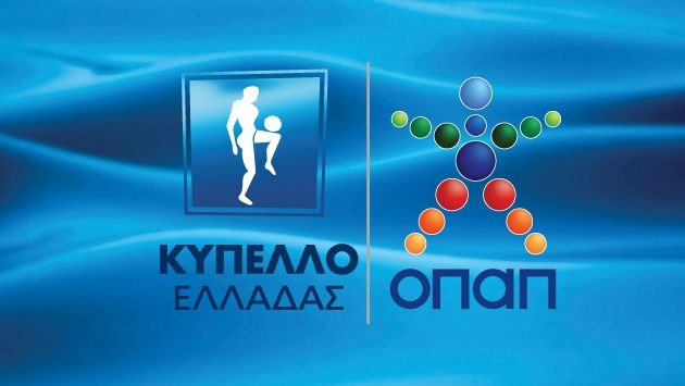 Αύριο μαθαίνει αντίπαλο η ΑΕΚ!