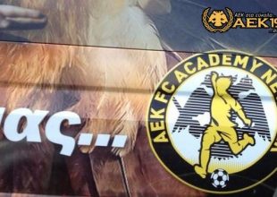 Συνεργασία ΑΕΚ με Μπέρμπιγχαμ Σίτι