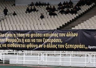 «Άμιλλα είναι η τάση να φτάσει κανένας τον άλλον…»