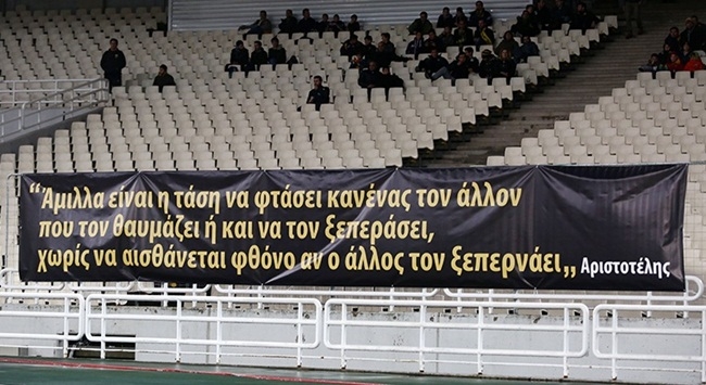 «Άμιλλα είναι η τάση να φτάσει κανένας τον άλλον…»