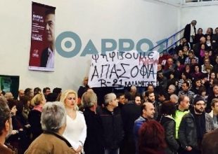 Πανό και συνθήματα για την Αγιά Σοφιά σε ομιλία του Τσίπρα (vid)