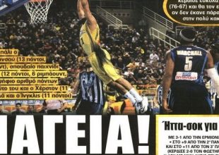 Η μαγική Βασίλισσα και η επιστροφή Μπαρμπόσα
