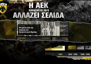 Και στα αγγλικά το www.aekfc.gr